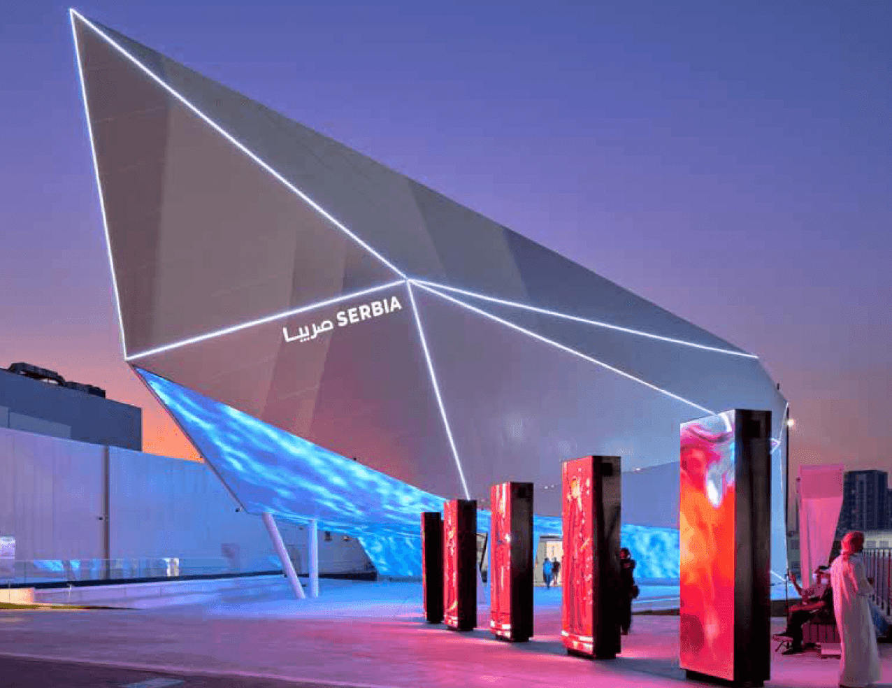 Serbia Pavilion - Expo 2020 Dubai